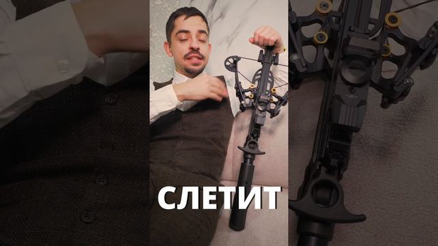 ТВОЙ АРБАЛЕТ РАЗРУШИТСЯ ЕСЛИ ТЫ НЕ БУДЕШЬ ЭТОГО ЗНАТЬ!