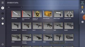 CS:UO неплохой порт кс го на телефоны|