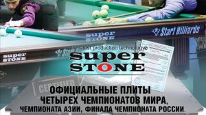 Плиты SUPER STONE - лучше сланца! Многократно доказано.