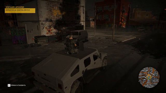 Ghost Recon Wildlands Событие Операция Архангел