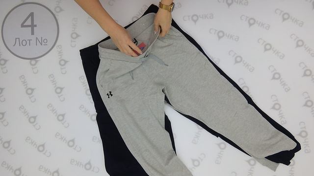 JOGGERS BR ( ADIDAS UNDER AMOUR) 4 Одежда оптом сток смотреть онлайн