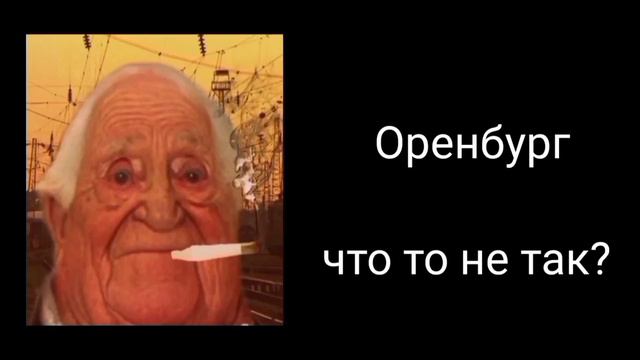 Твой город- 8 часть