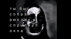 Страшилка от Мистера  Исключительного с грустным концом