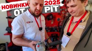 Новинки  2025г Новинка от Pit новая линейка на 12 в