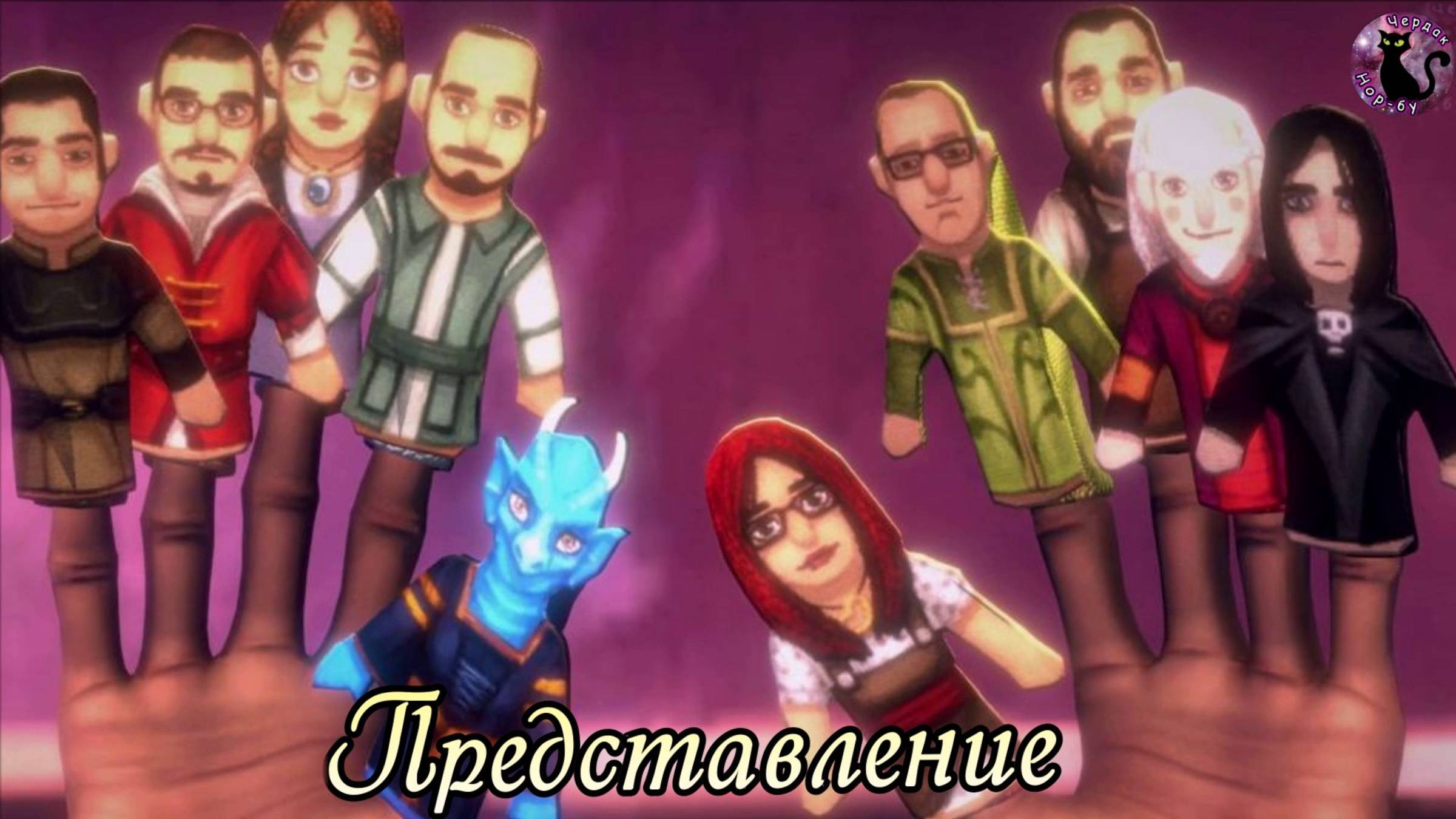 Dreamfall Chapters - Представление #19