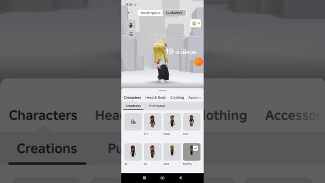Ну Выбирайте мне скинь но только не Выбирайте последний смотреть онлайн