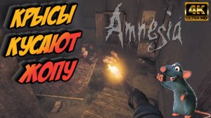 Amnesia: The Bunker #3 ► ИГРАЕМ В ПРЯДКИ С МОНСТРОМ (ПОЛНОЕ ПРОХОЖДЕНИЕ/КВЕСТ/ПОИСКИ КЛЮЧЕЙ)