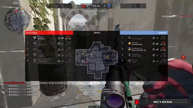 Warface | Полное прохождение Wermesar