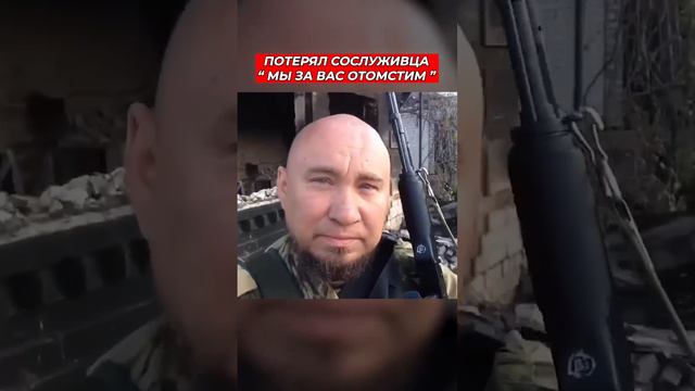 Воложанин Александр Якудза.Спецназ Ахмат, мой первый контракт, май 2022г. Северодонецкий фронт.