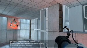 Portal получение самых редких достижений Застенчивый и Сигнал получен часть 1