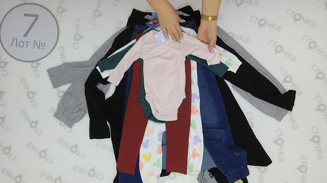 LIDL children mix 7 сток одежда оптом смотреть онлайн