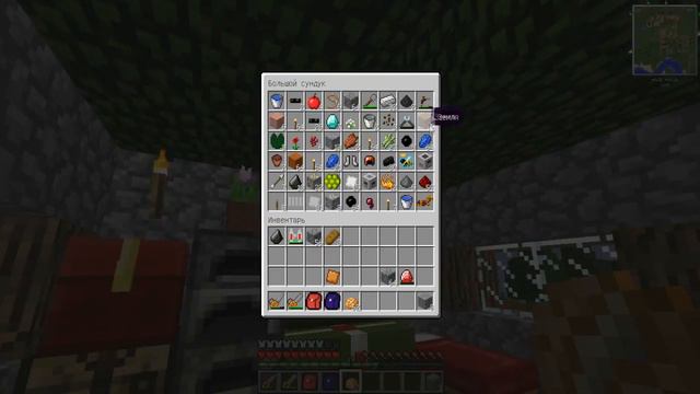 Подготовка к сражению | Minecraft c модами (1.7.10) - Часть 9