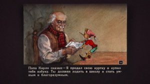 «Выдающиеся личности». Видеогид-экскурсия для детей.
