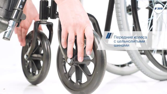 Alpha 05 - механическое кресло-коляска