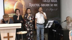 Прославление общее "Иисус как прекрасен Ты". 6.06.2021г.