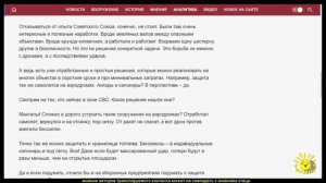 А. Ставер. Защищать объекты от атак дронов надо сейчас, а не через год-два