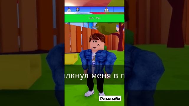 Как дать отпор хулигану