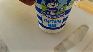 Я ПРИГОТОВИЛ САМЫй МАЛЕНЬКИЙ БУТЕРБРОД