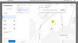 16 июня 2020 года: обновление Яндекс.Маршрутизации — новые возможности системы