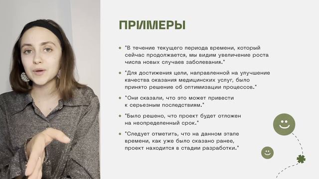 ника инфостиль