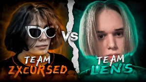 ПЕРВАЯ ИГРА на НОВОМ ТУРНИРЕ и СРАЗУ ПРОТИВ БРАТЬЕВ! Team ZXCURSED vs Team Lens | not int 2