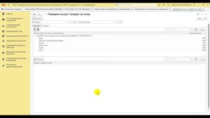 Управление МТО ремонтов в 1С:ТОИР 2 КОРП. Функции кладовщика. Получение и списание ТМЦ