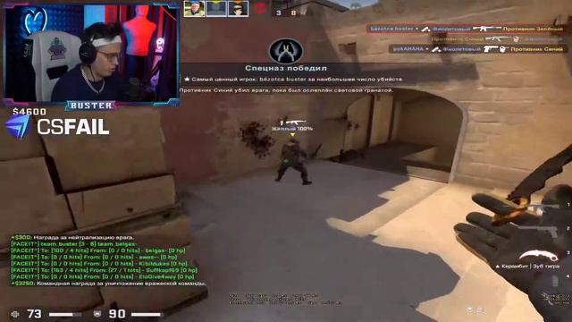 БУСТЕР КСГО ФЕЙСИТ С ПОКОЙ !? БУСТЕР ИГРАЕТ В CSGO FACEIT С pokanoname