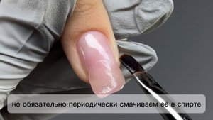 Укрепление акригелем
