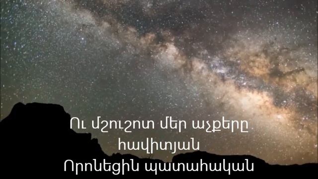 Հարդագողի ճամփորդները - Եղիշե Չարենց / Պերճ Թյուրաբյան смотреть онлайн