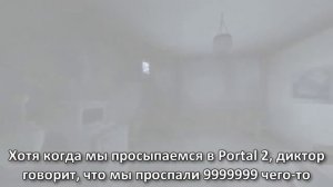 10 ТОП ФАКТОВ О PORTAL| TOP 10 FACTS ABOUT PORTAL