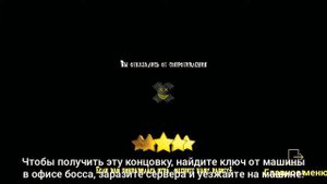 Все концовки Smiling-X Corp #7