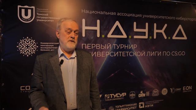 Финал первого турнира Университетской киберспортивной лиги РФ по CS:GO