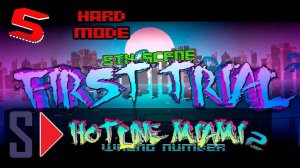 Hotline Miami 2. Wrong number (hard mode) - #5 First Trial