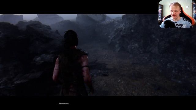 СНОВА ГОЛОСА, СНОВА БОЛЬ — Senua’s Saga Hellblade II