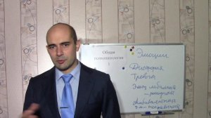 3. Эмоциональная лабильность, ригидность и гиперстезия