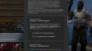 СКОЛЬКО ВСЕГО ЧИТЕРОВ В КСГО? - ПАТРУЛЬ CS:GO