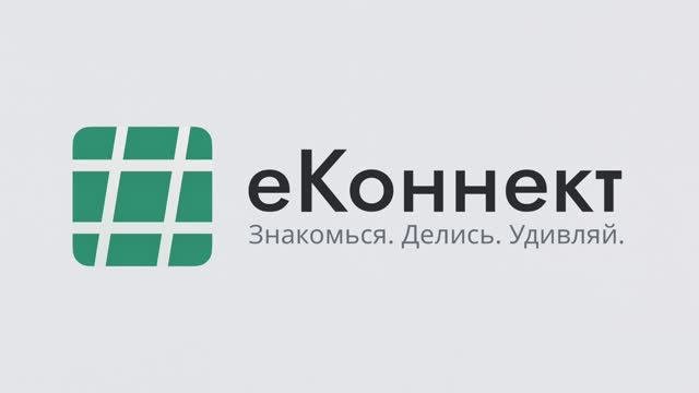 Как привязать электронный носитель в личном кабинете #еКоннект?