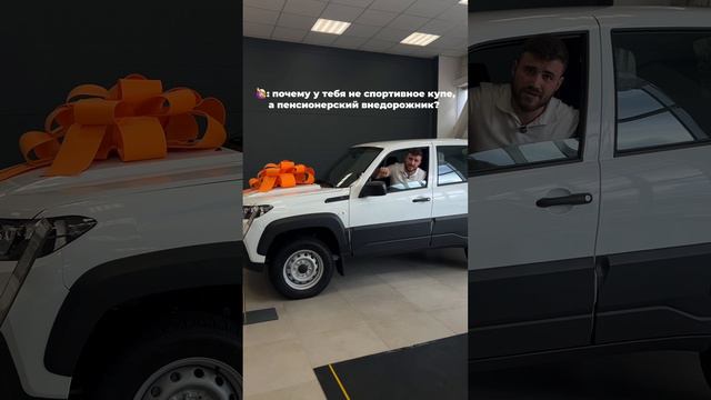 А для молодежи есть Vesta!