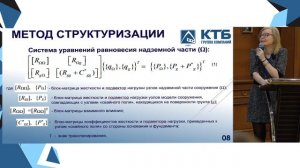 Расчет по частям конечно-элементной (3D) модели