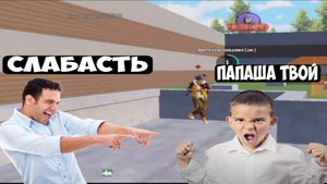 😭УНИЗИЛ ТИПА А ОНННН.......😭😭😭😭