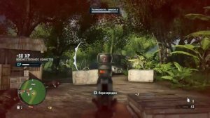 Прохождение Far Cry 3 #22 Полет на юг