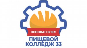 Вводное занятие Мастерята 1-2 класс (Кондитерское дело)