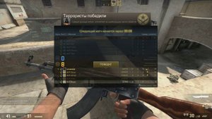 Counter-Strike Global offensive: Игра С Ботами