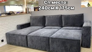 Диван «Лофт"