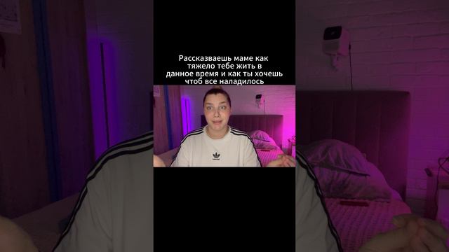 У кого-нибудь было так же? #юмор#отношения#жизнь смотреть онлайн