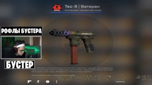 Бустер ГРАБИТ Steam l открытие кейсов в кс:го l OPEN CASE