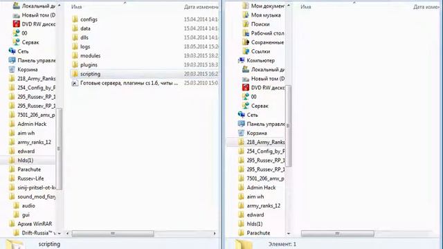 Как установит плагин в кс 1 6 смотреть онлайн