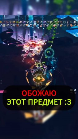 Головобой - Любимый и Сильнейший предмет в RoR2 #riskofrain2 #игры #shorts #шортс