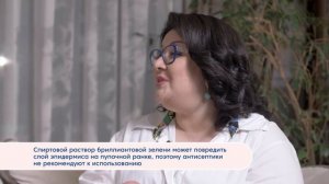 Пупок после роддома/ Что делать с пупком новорожденного/ Детское здоровье