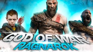 God of War Ragnarok.[ЧАСТЬ 3]